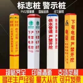 安全生产标识;交通安全标识;挂锁