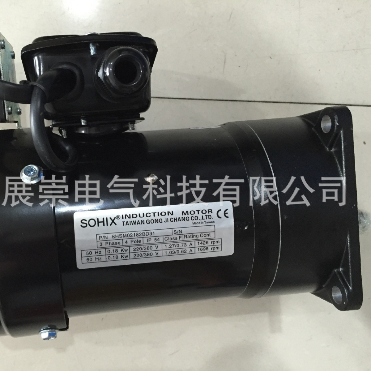 GONGJI工机减速电机 马达 SHSM0218ZEA11  0.18KW