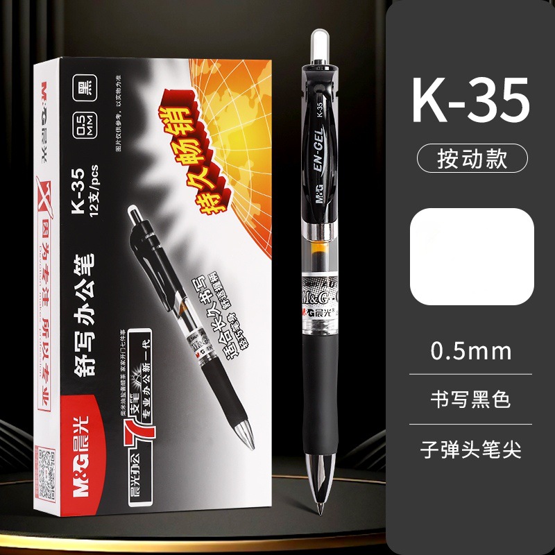 k35 블랙[싱글]