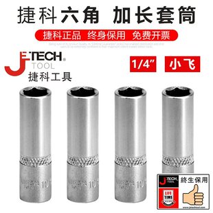 �ݿƹ���С�w���Ǽ��L������Ͳ�L��Ͳ�����^���߿�����Ͳ�^8mm7mm