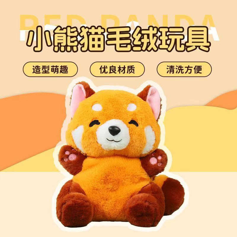 Cute Brown Red Panda Breathing Raccoon Plush Toy Doll Soothing Raccoon Stuffed Animal Sleeping Companion Doll Gift