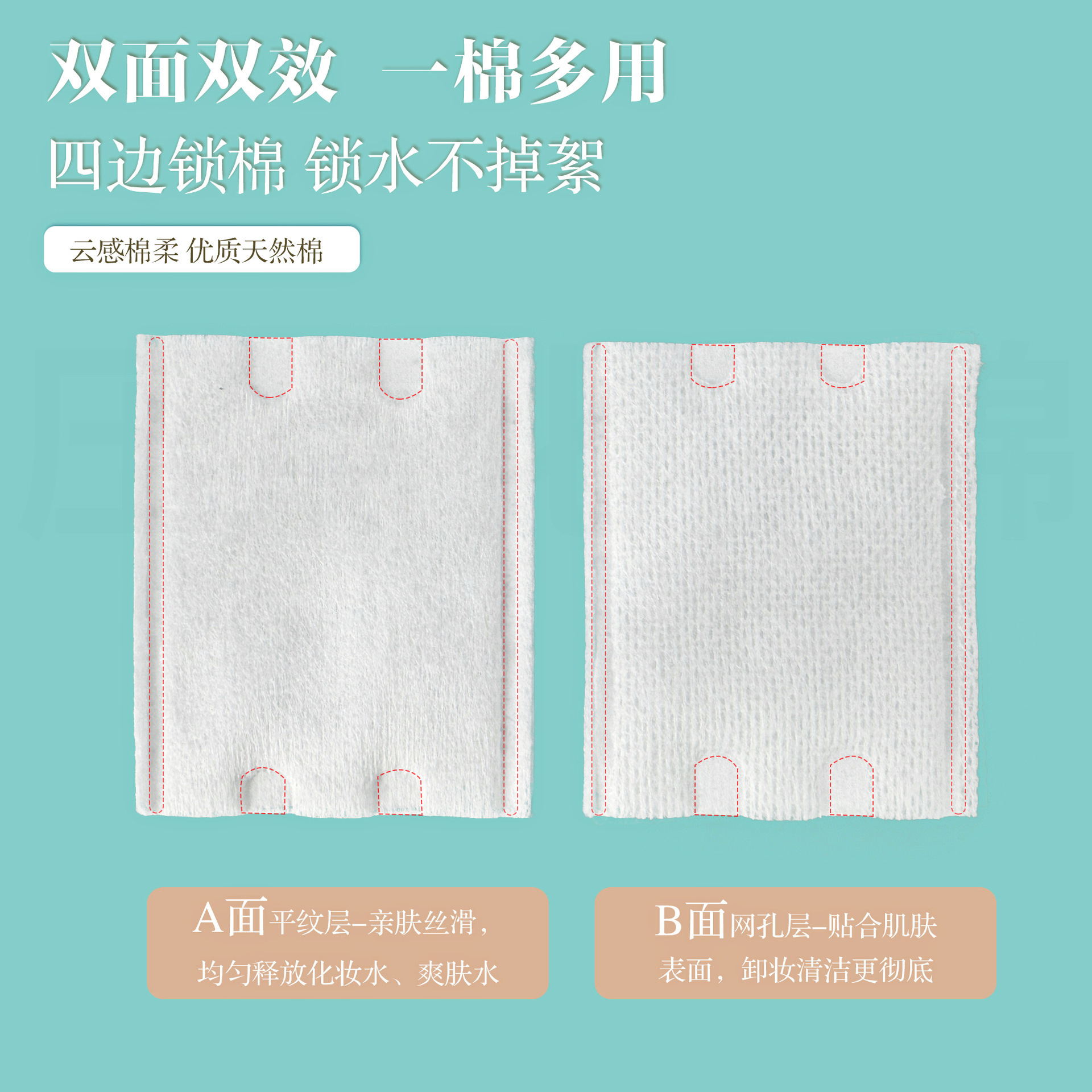 algodón de maquillaje grueso y suave que no se desprende de flocos, algodón de maquillaje blando que presiona el borde y presiona el punto de salón de belleza especial, etiqueta transparente personalizada