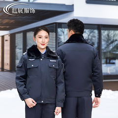 Security Special Forces Cotton Coat Winter Thickened Warm Duty Multifunctional Cold-Resistant Security Training Uniform Winter Security Uniform
