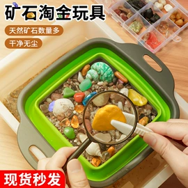 钓鱼类玩具;戏水玩具;泡脚盆沐浴桶