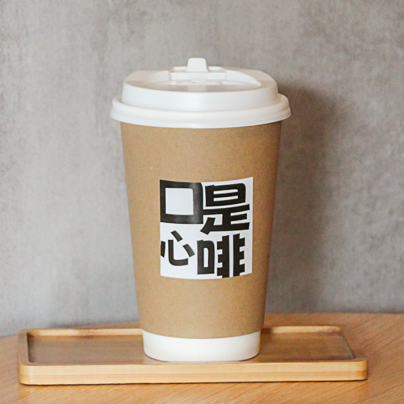 一次性带盖加厚咖啡杯家用牛皮纸杯子奶茶热饮打包杯外带商用|undefined