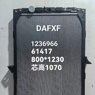 DAFXF  ��܇ɢ����  61417.1326966   �ɴ�������  Ҏ���Rȫ