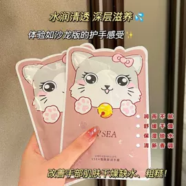 护手霜;漱口水;液态精华