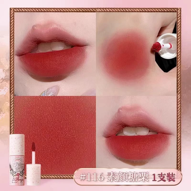 荔树 Lip gloss, glass matte lipstick, mirror effect, translucent shading, does not fade