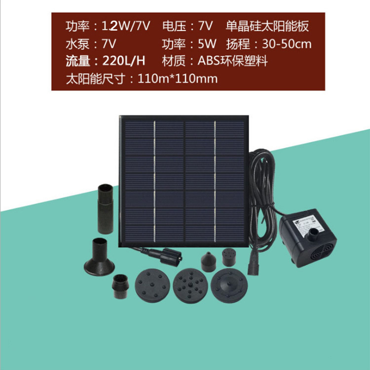 Bird feeder fountain 1.2W Solar Fountain Aqua aerobics pump Scenery gardens fountain Floating fountain