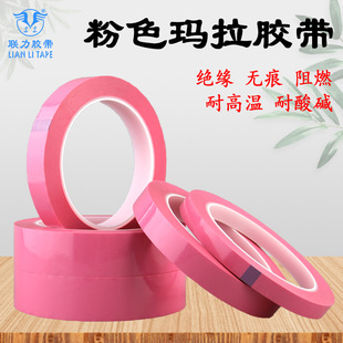 �� ��ɫPET�����z�� �^���͸ߜؾ�����Ĥ��ɫ�z�� 5S���涨λ