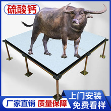 ȫ������}���o늵ذ�߳��dGRC�ܿվW�j�ذ�600*600�C���WУ�S��