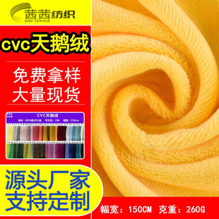 �F؛ cvc���Z�q260g �����Z�qץë���b�^��������ħ�g�N�ϲ���