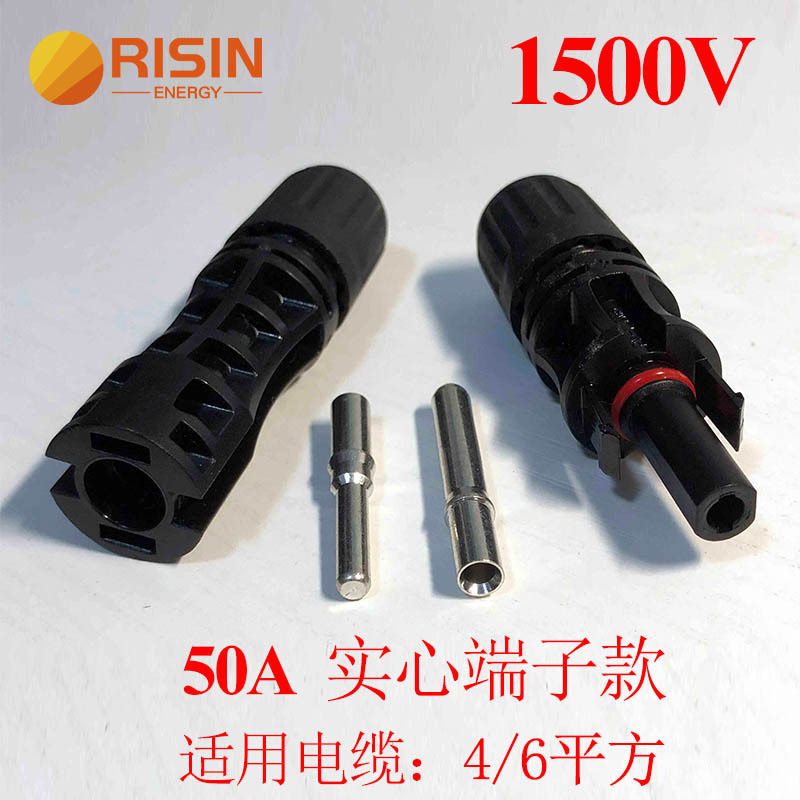 TUV CE ROHS国际认证标准MC4太阳能连接器镀锡实心金属铜内芯插头