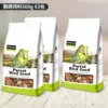 [经典虎皮鹦鹉饲料买2送1（实发3包）]