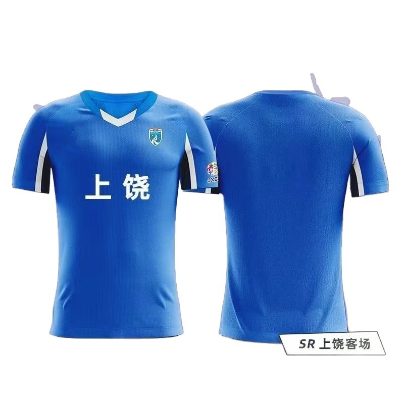 翁楷赣超联赛球衣江西城市足球联赛应援服足球服比赛球迷男女客场|undefined