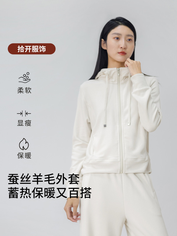 蚕丝羊毛运动连帽外套女宽松显瘦蓄热保暖防风休闲拉链	卫衣女|undefined