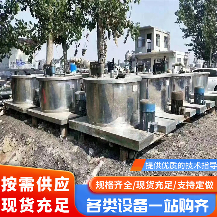二手平板式离心机 平板刮刀离心机 1250拉带刮刀离心机 宸盛销售