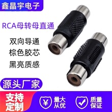 RCAĸ�Dĸֱͨ�^ ɏ��ĸ�^ֱ��ʽ ��������D�Q���^AV
