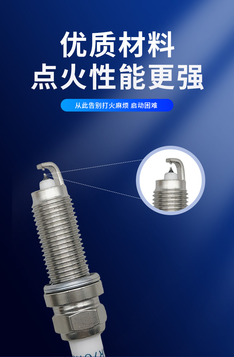 Car Spark Plugs 4-Pack Dilzkar7C11S 90137 Suitable for Honda Xuanwei Binzhi Fit Fengfan 1.5