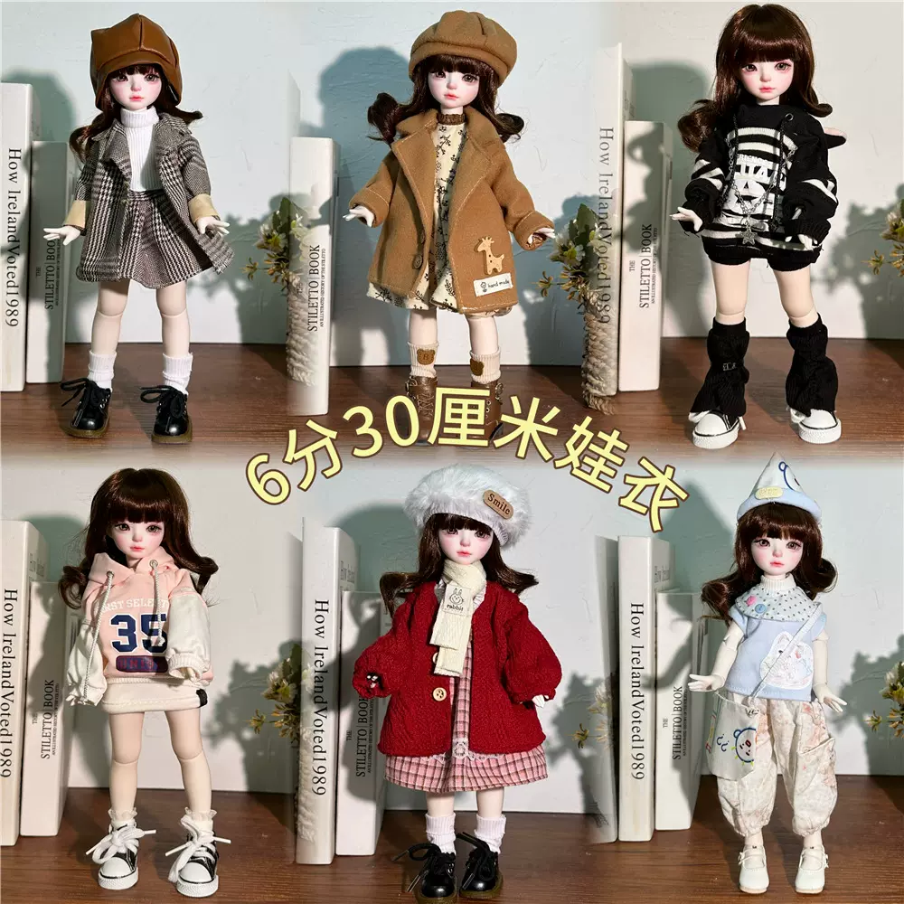 新款冬装30厘米洋娃娃衣服换装套装6分BJD娃衣鬼妈妈玩偶连衣裙