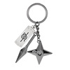 The new R -sales of Naruto Muye rebellion to the forehead, the sword bitter three -piece set of alloy keychain source Z sales