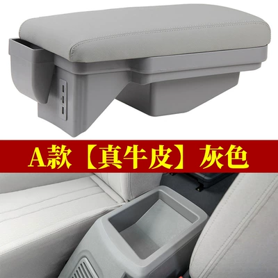 Special Central Armrest Box — Armrest box - a-real-cowhide-gray-usb-charging