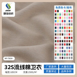 32S�z��б�y�l���gë��260g�\�ӷ����w�zб�y��СëȦ���φ���