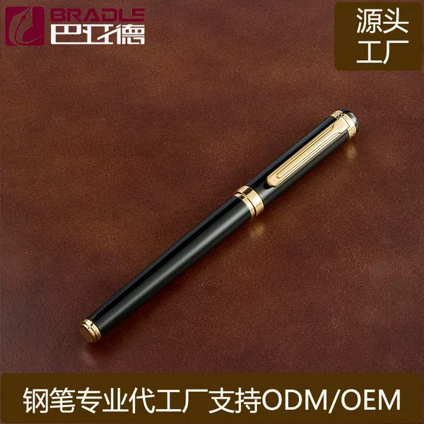 Shanghai Bayard Pen Factory Specializes in Supplying Real Gold Electroplated Metal Signature Pens, Gift Pens, and Ballpoint Pens That Can Be Printed with Logos