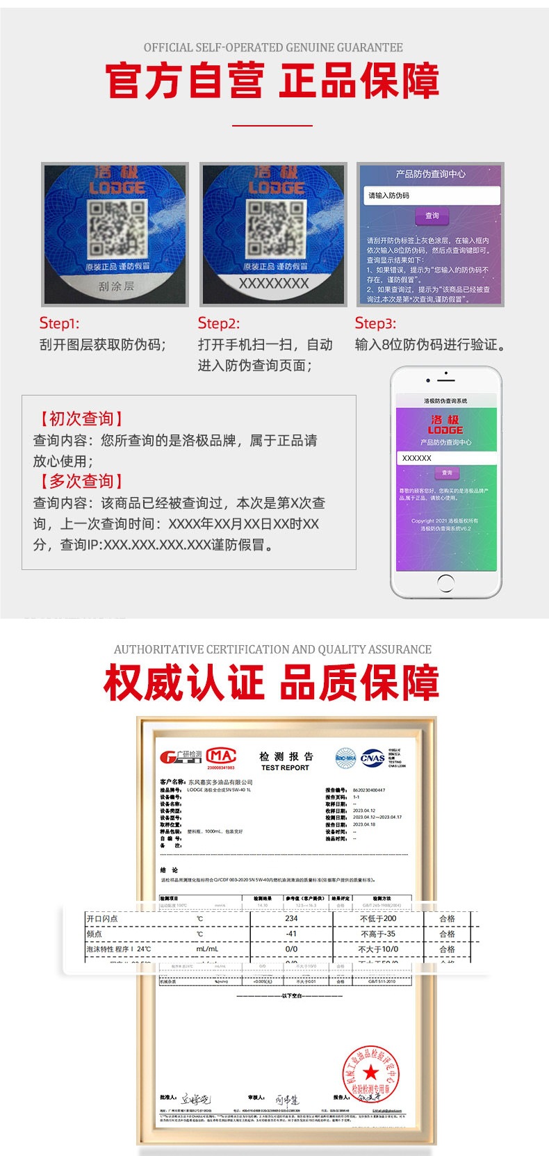 Luoji Automotive Oil Genuine SN5W40 Fully Synthetic Oil All-Season Universal Lubricant Gasoline Engine Oil 4L