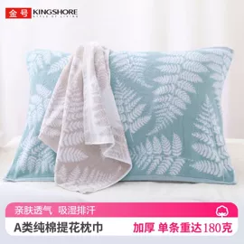 家居棉鞋;运动休闲棉袜;儿童袜