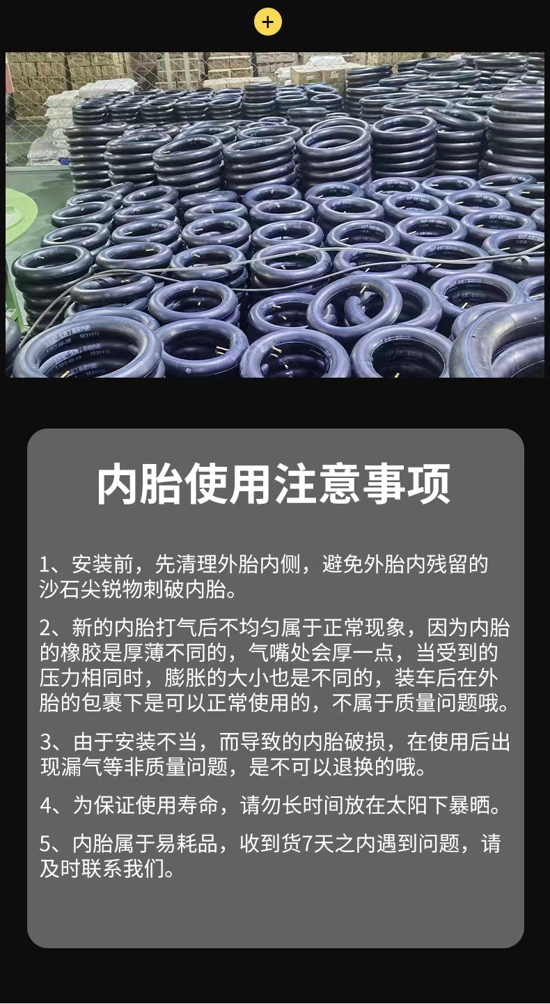 Electric Vehicle Butyl Rubber Inner Tube Universal Accessories, Size 3.50-10, High and Low Temperature Resistant, Bent Nozzle Inner Tube for Electric Scooters