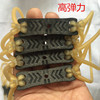 Explosive round rubber band 1745 High -elastic traditional slingshin latex durable 2050 thickened 1842 rubber band group
