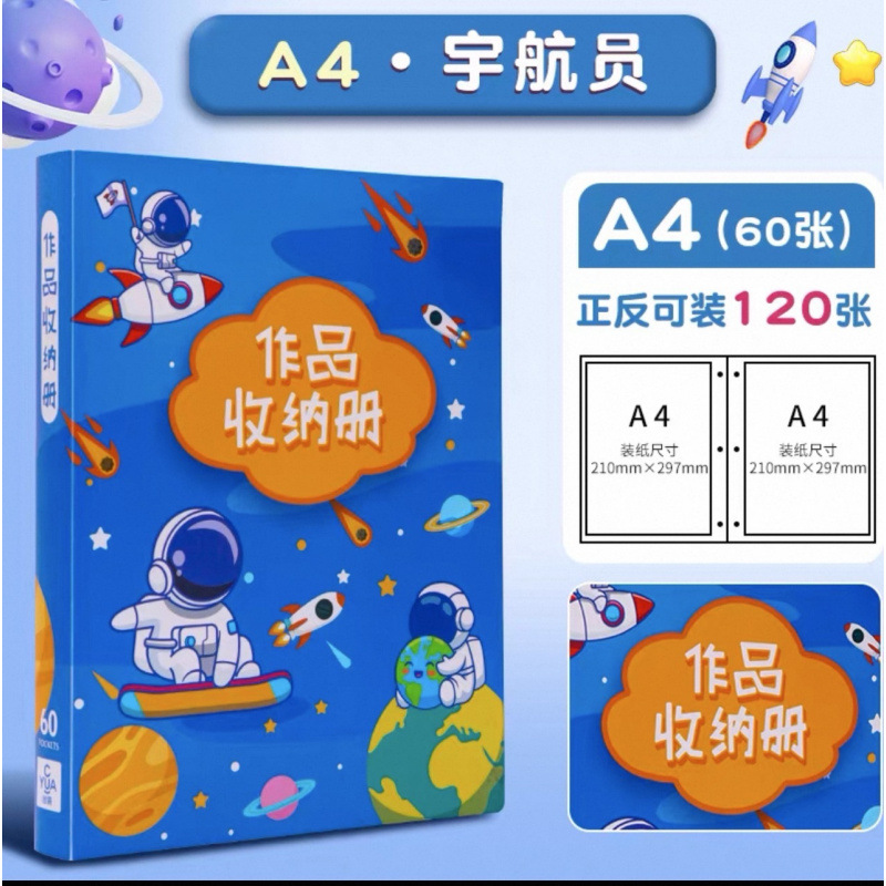 A4 carpeta de almacenamiento libro de información de gran capacidad libro de colección de premios libros de trabajo de estudiantes de primaria