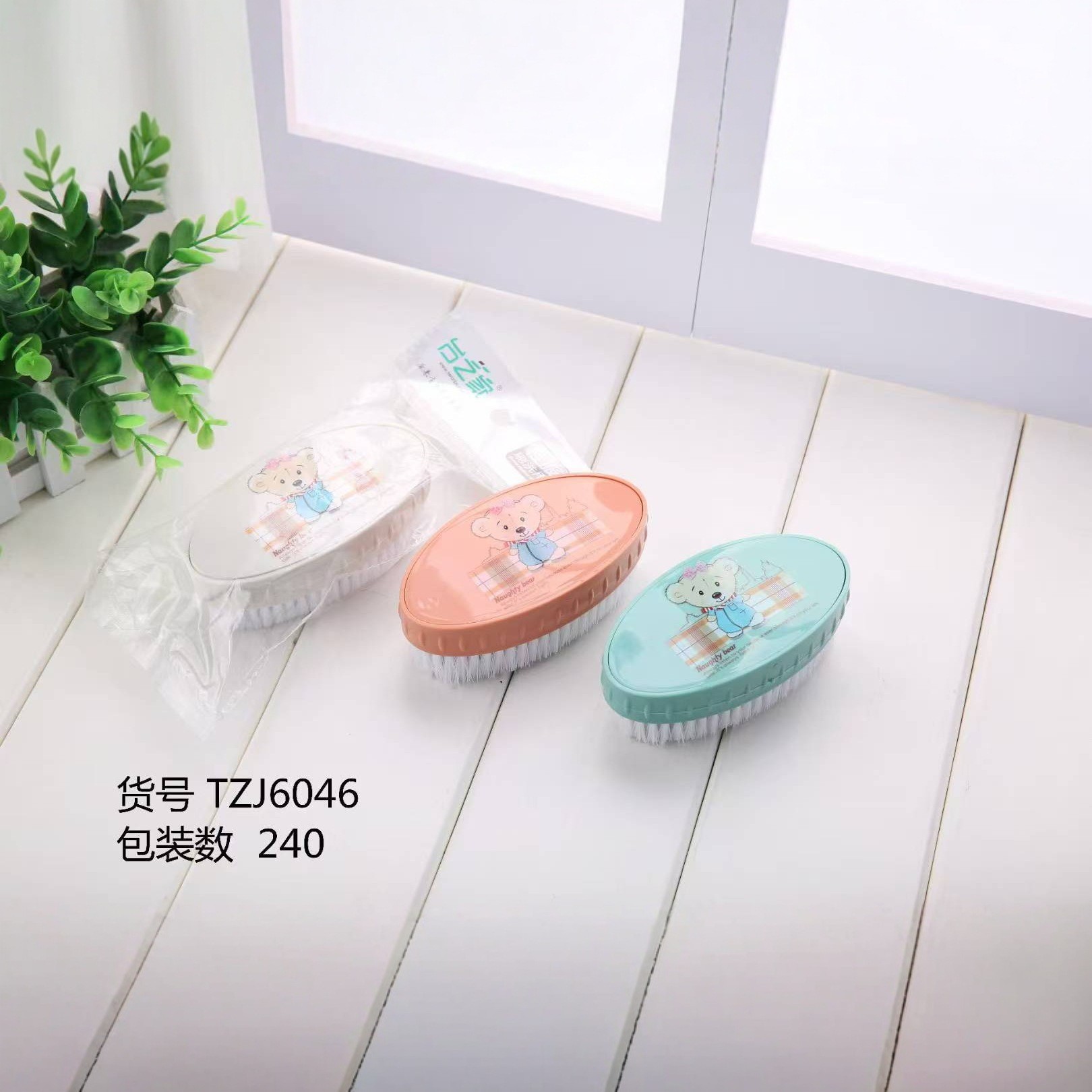 39 tipos de cepillo de lavandería - 6 cepillo de zapatos de lana suave de plástico doméstico 2 supermercados Yiwu cepillo de zapatos de plástico cepillo de ropa