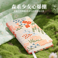 布製メモ帳 刺繍入り かわいい シンプル A6 ポータブルノート 空白中ページ 小さなデイジー手元帳ノート