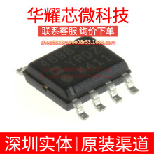 ADA4898-1YRDZ ȫ�� 4898-1YRDZ ���bSOP-8 ���l�����Ŵ���