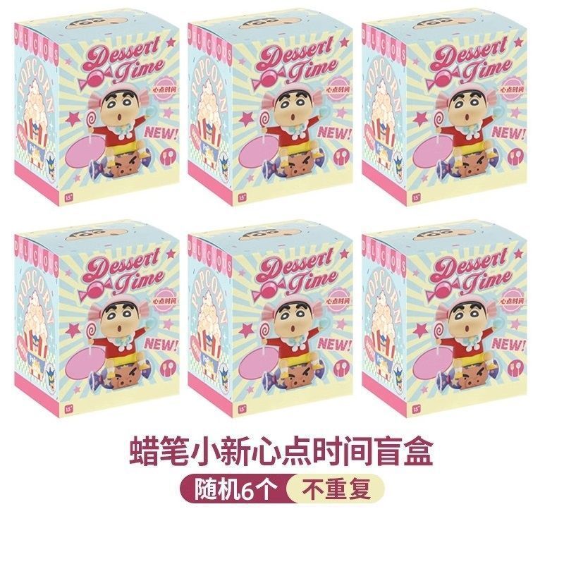 蜡笔小新点心时间系列盲盒甜品小新周边公仔手办桌面摆件生日礼物|undefined