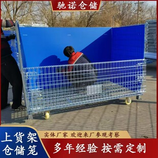 Mobile Foldableing Logistics Express Turnover Cage Workshop Classification Large Iron Frame Metal Grids Butterfly Cage Storage Basket with Wheels