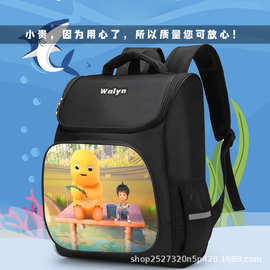 奶龙  儿童书包小学生幼儿园上学书包双肩背包厂家直售黑色大容量
