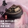 暮云轻盈源头柔软欧根纱
