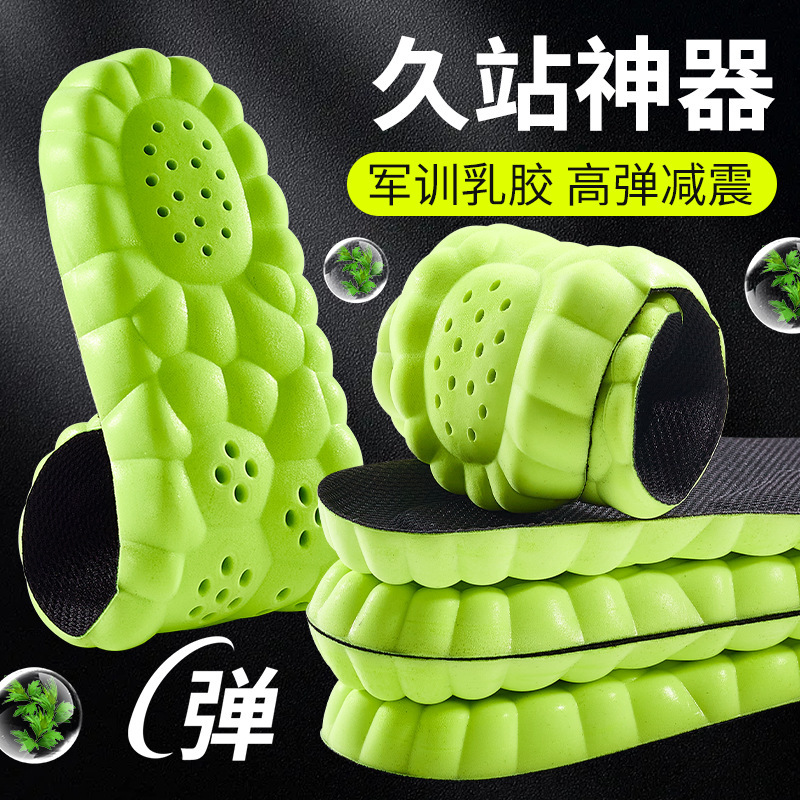 Footprint 4D zapatos deportivos para hombres y mujeres PU arco almohadilla antibacteriana anti-odor transpiración alta elástica amortiguación de choque