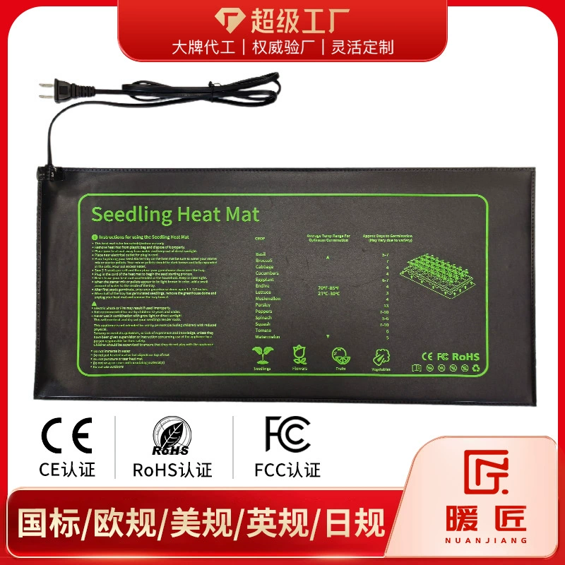 Водонепроницаемый греющий коврик для рассады Amazon, для проращивания семян, роста цветов и растений, для садоводства, для Европы, Америки, Великобритании, Австралии, Японии