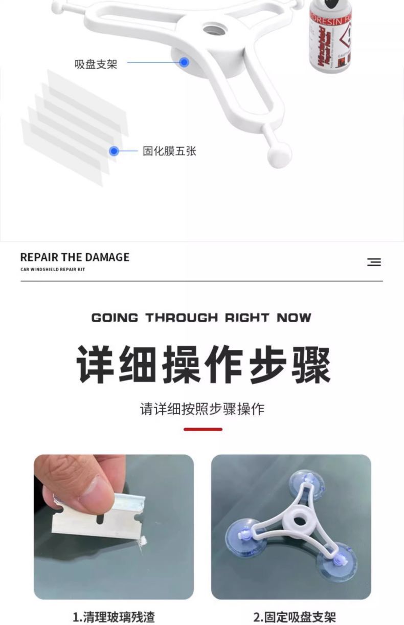 Suitable for Car Glass Front Windshield Long Crack Crack Scratch Repair Liquid Damage Reducing Agent Traceless Glue Home