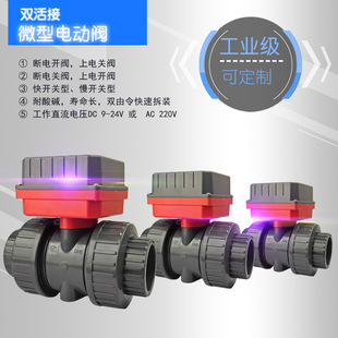 늄��y����ˮ�y�_�PUPVC�Կ��y�T4��6��1��pvc63���y���Ԅ��]ˮ�y