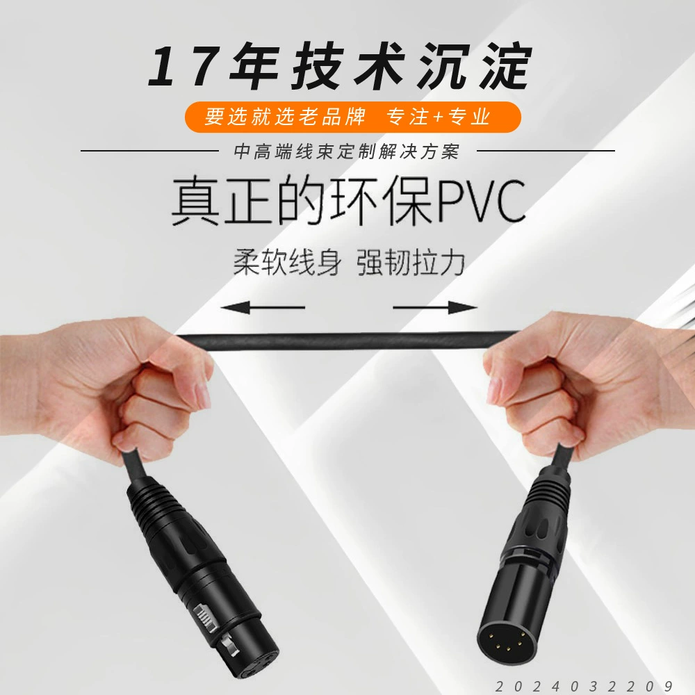 Кабель аудио Caval Public Line Sanxin Mother to Wuxin Gong XLR с поддержкой настройки под разные камеры