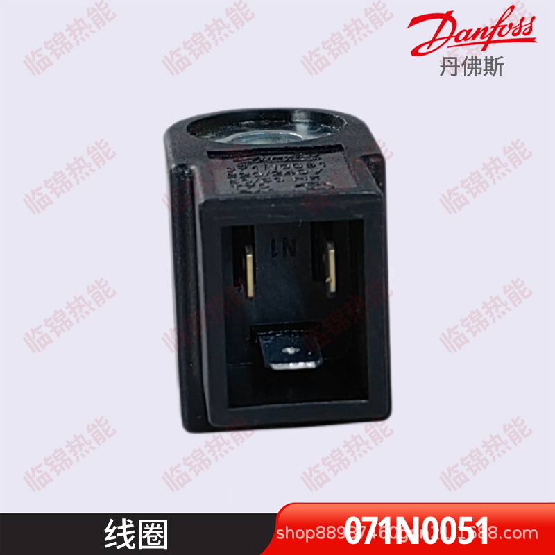 丹佛斯 071N0051线圈 (2).jpg.jpg