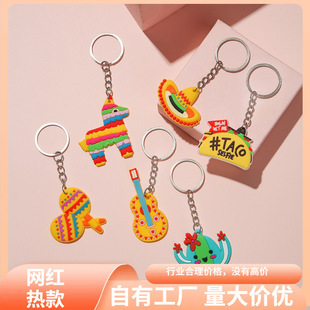 2021 Cross-Border Amazon New Pvc Cartoon Keychain Mexican Holiday Party Decoration Small Gift