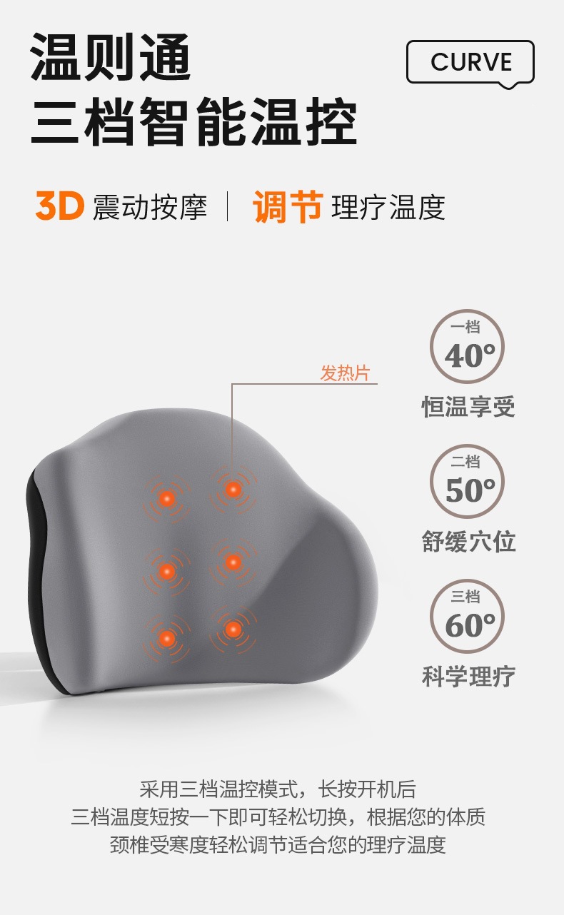 Car headrest with heating, electric massage, memory foam pillow, car seat neck heating pad, lumbar support, manufacturer OEM customization