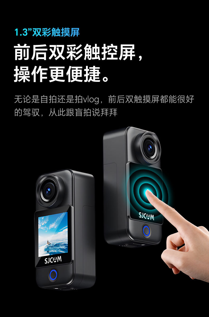 Suitable for Sjcam Speed ​​Shadow C300 Thumb Sports Camera Motorcycle Driving Recorder 360 Panoramic 4K Camera