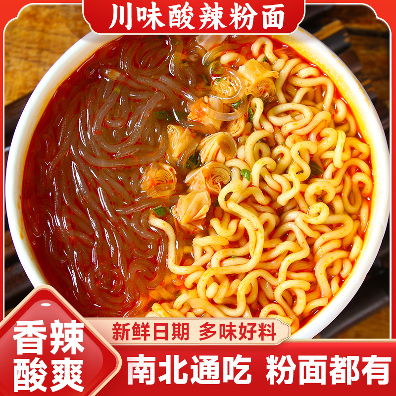 Wholesale of Halal Food, Fried Noodles with Vermicelli, Barreled Noodles, Hot and Sour Noodles, Free Samples and Processing Wholesale of Halal Food, Fried Noodles with Vermicelli, Barreled Noodles, Hot and Sour Noodles, Free Samples and Processing